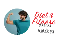 diet checkup in dubai